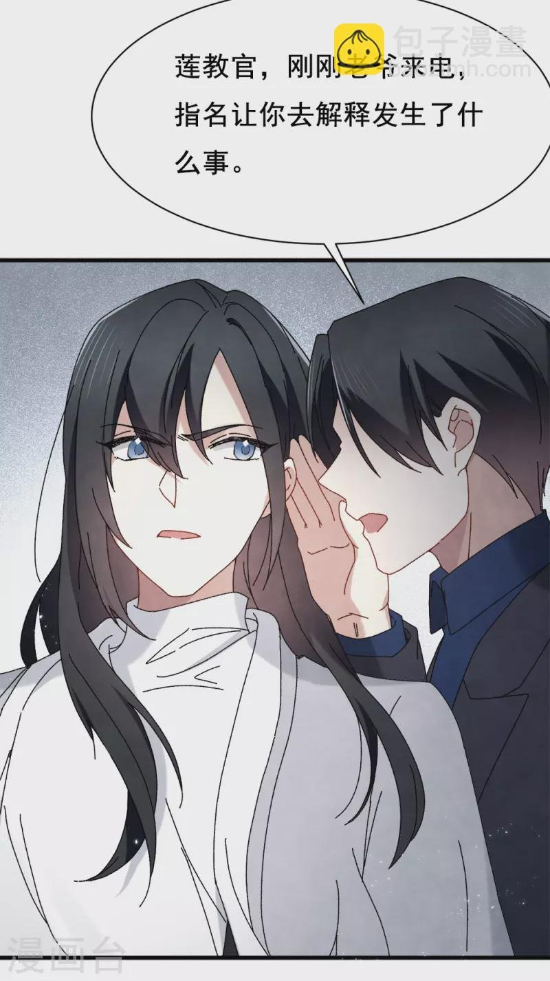第53话3 离别