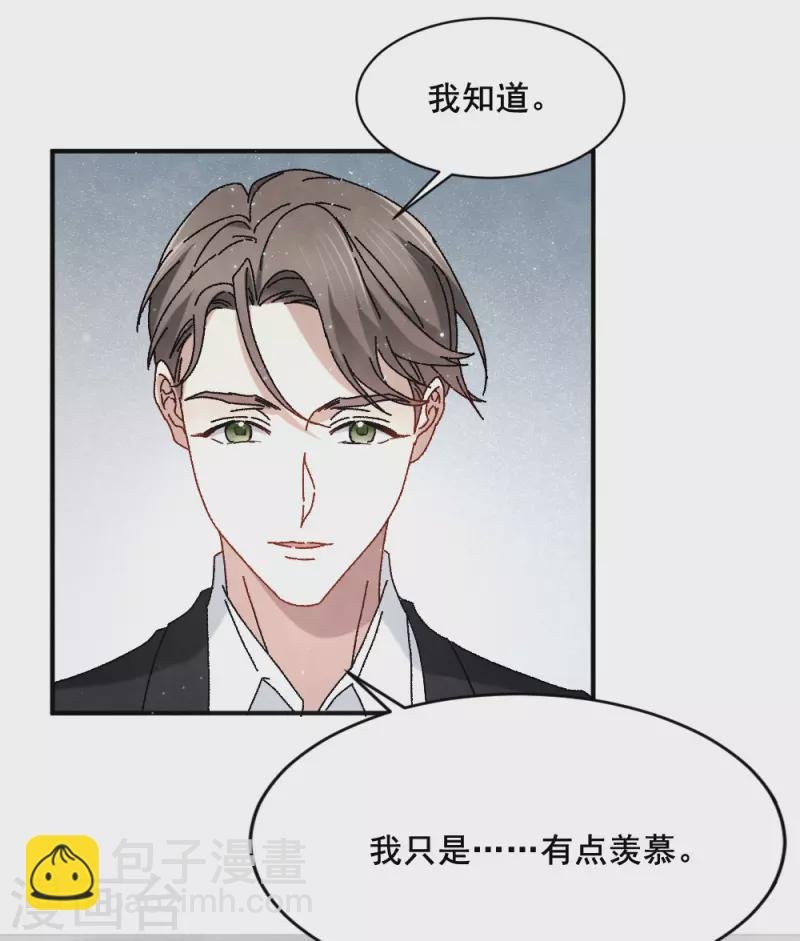 第2季2话2 决断