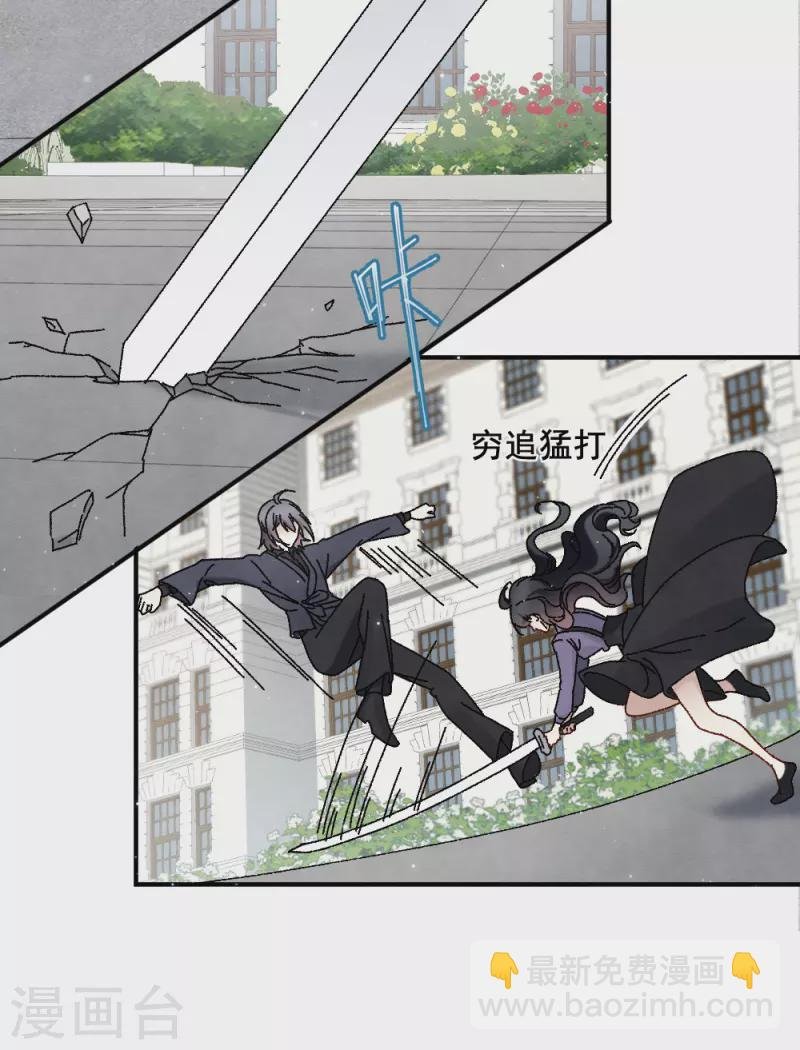 第2季2话2 决断