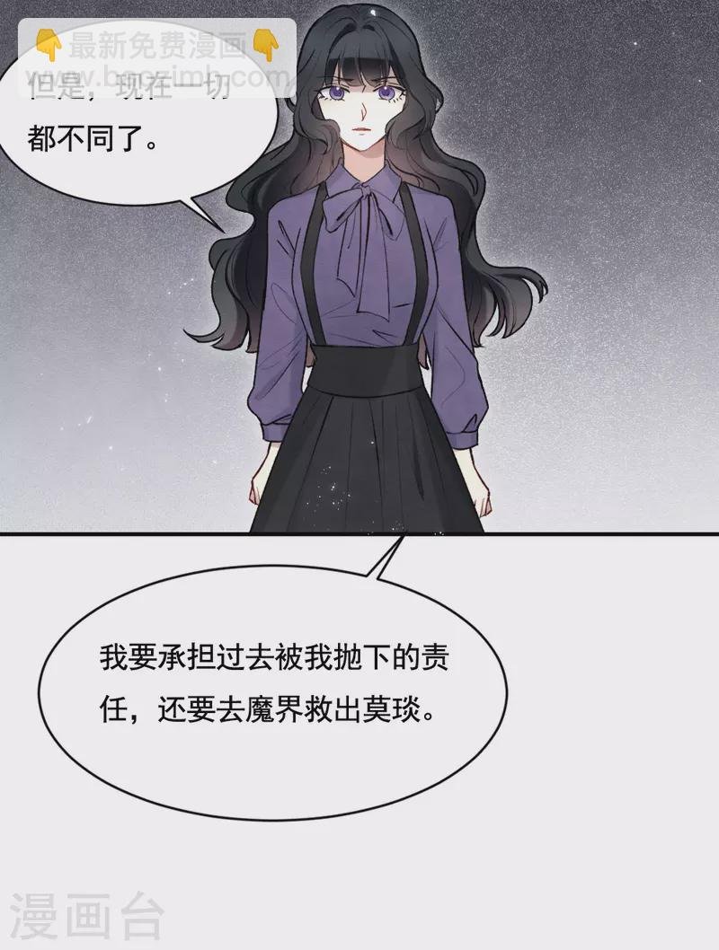 第2季2话3 决断