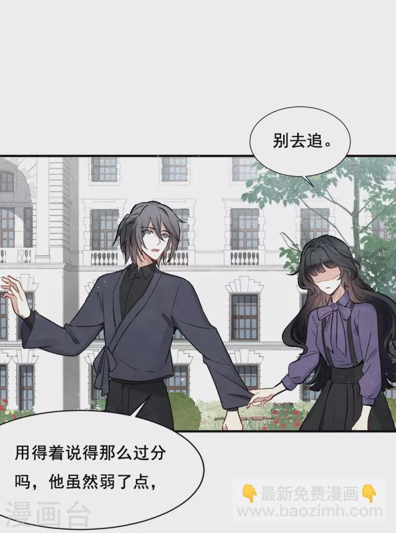 第2季2话3 决断