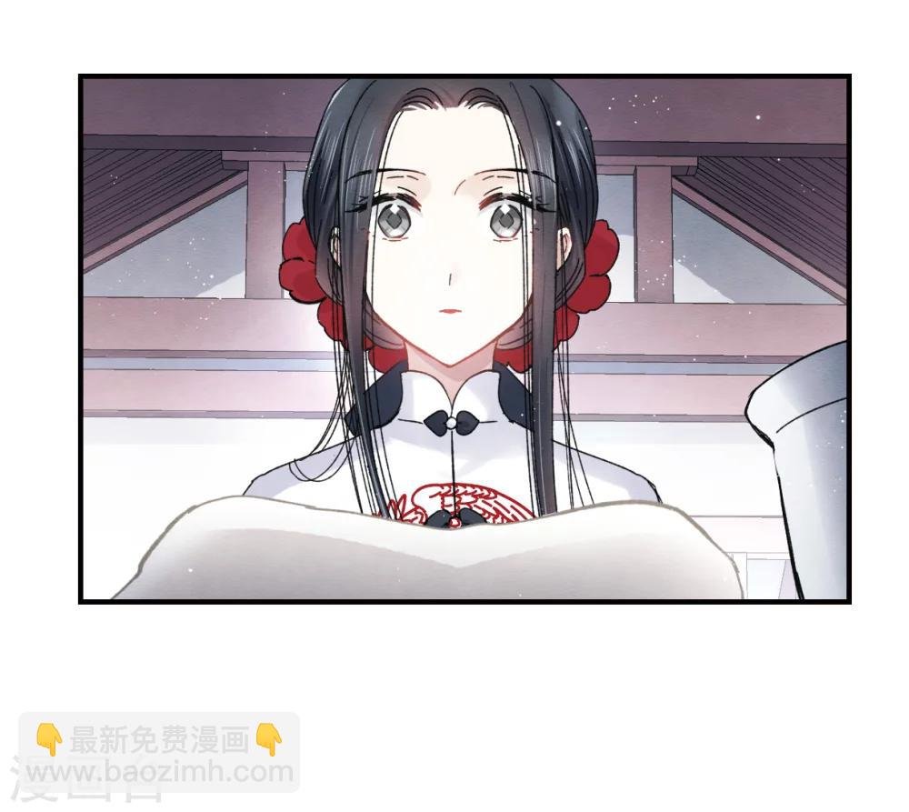 第7话2 离间