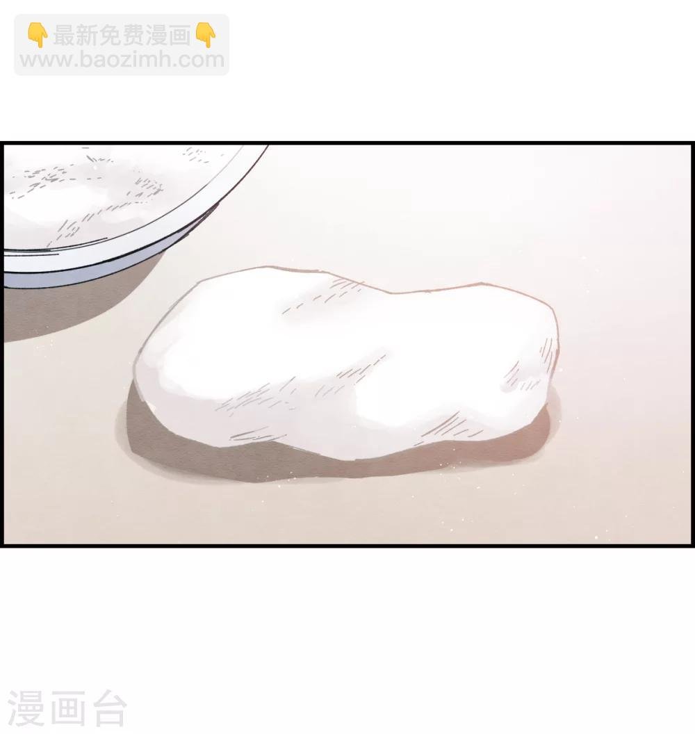 第7话2 离间