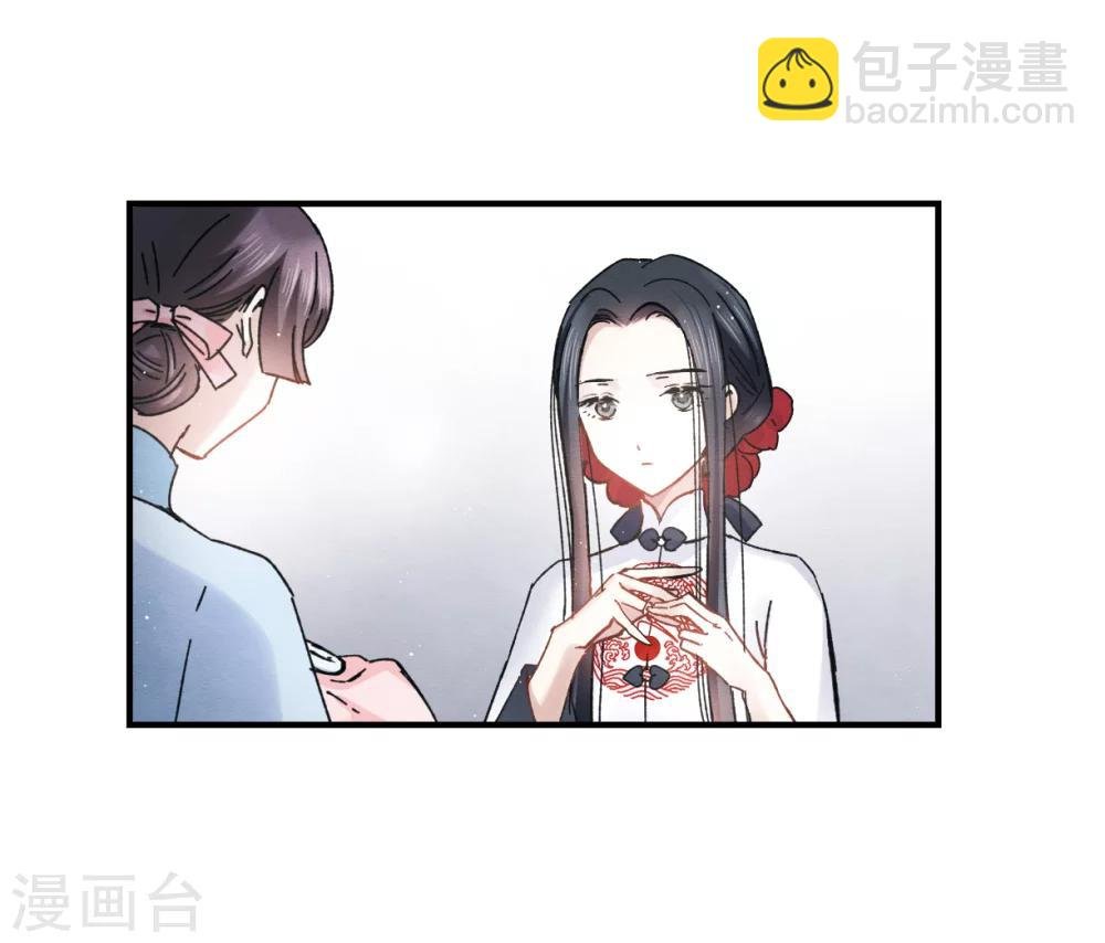第7话2 离间