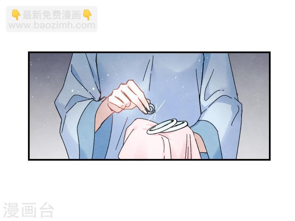 第7话2 离间