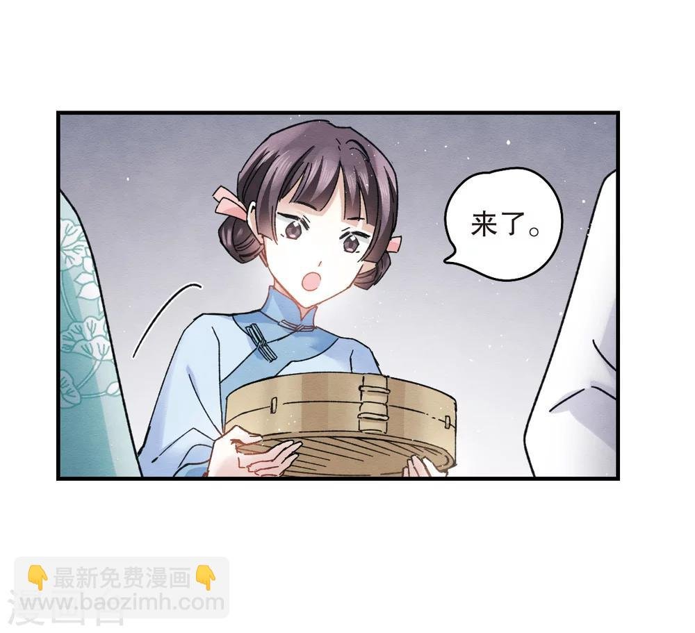 第7话2 离间