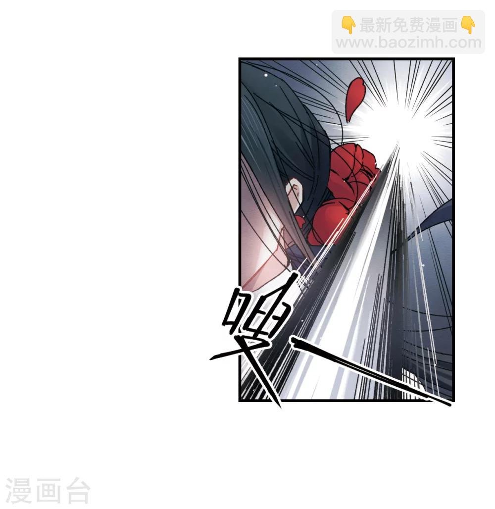 第7话2 离间