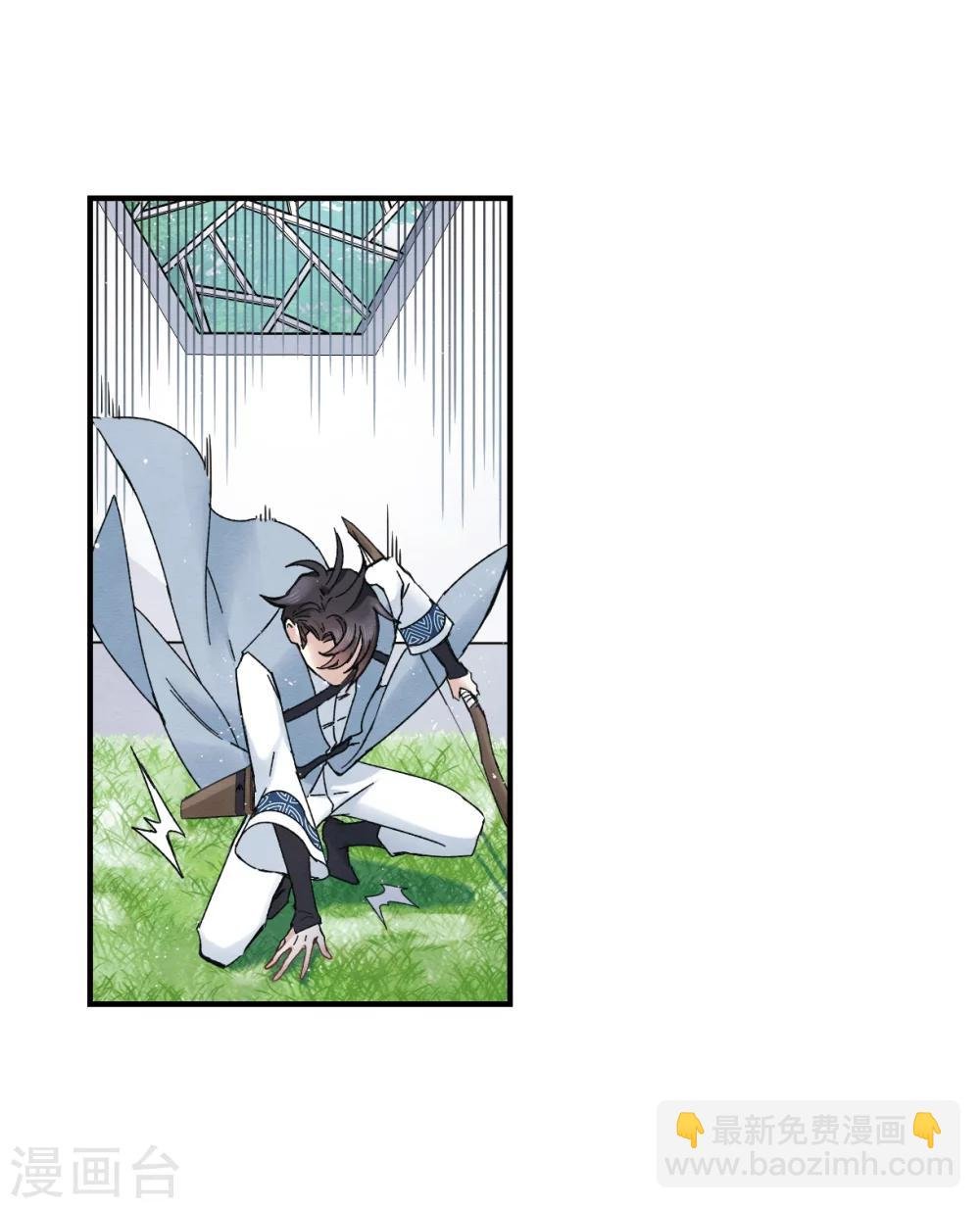 第7话2 离间