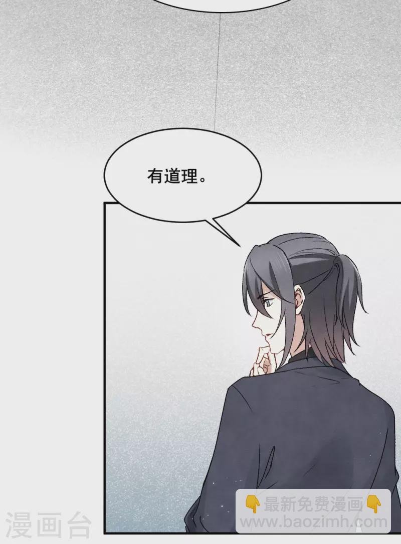 第2季3话1 被俘