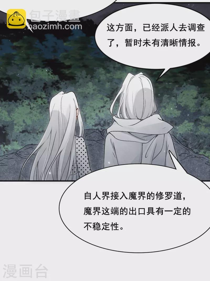第2季3话1 被俘