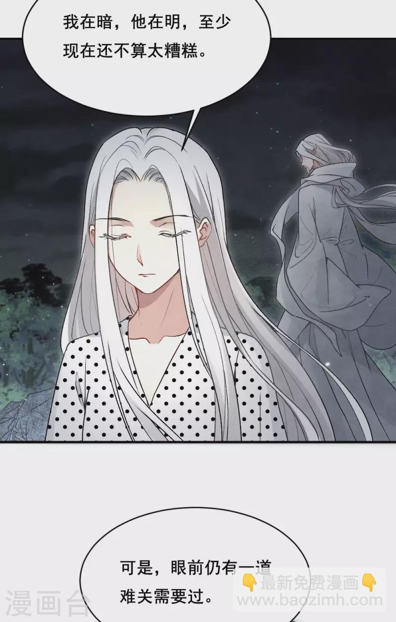 第2季3话1 被俘