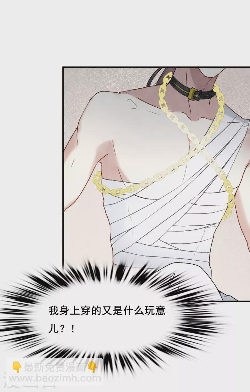 第2季3话1 被俘