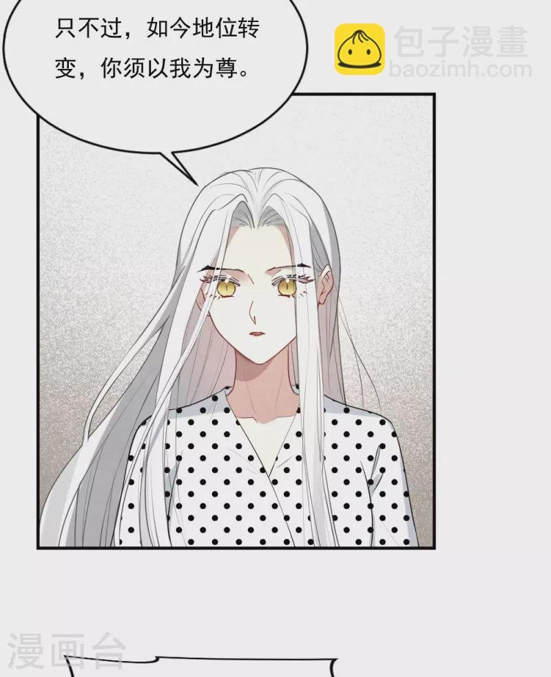 第2季3话2 被俘