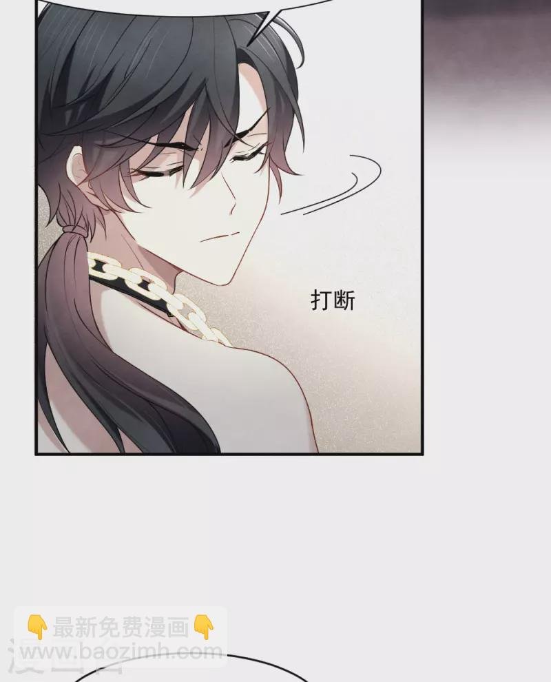第2季3话2 被俘