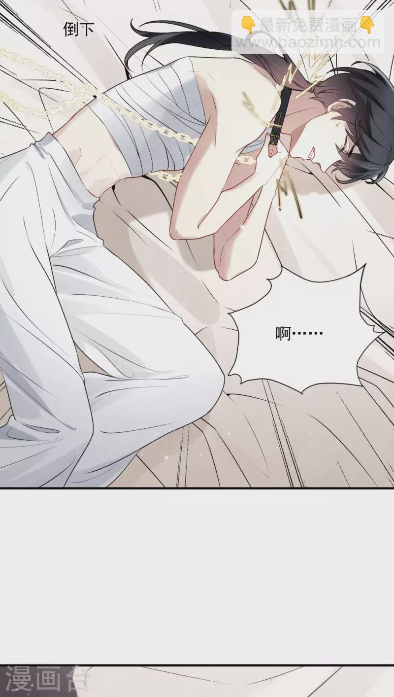 第2季3话2 被俘