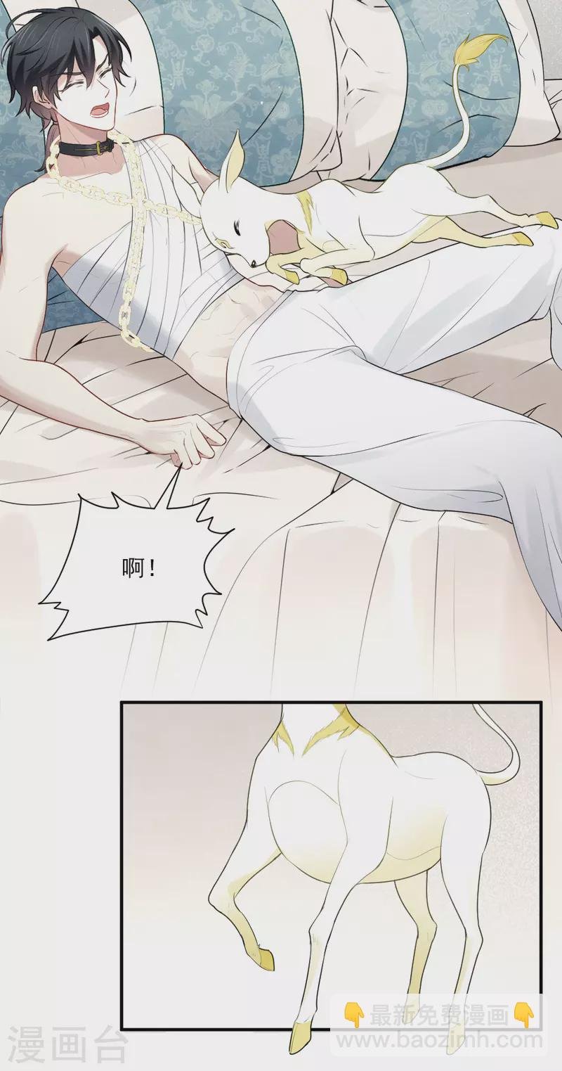 第2季3话2 被俘
