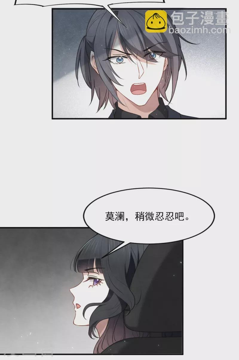 第2季4话1 祖坟