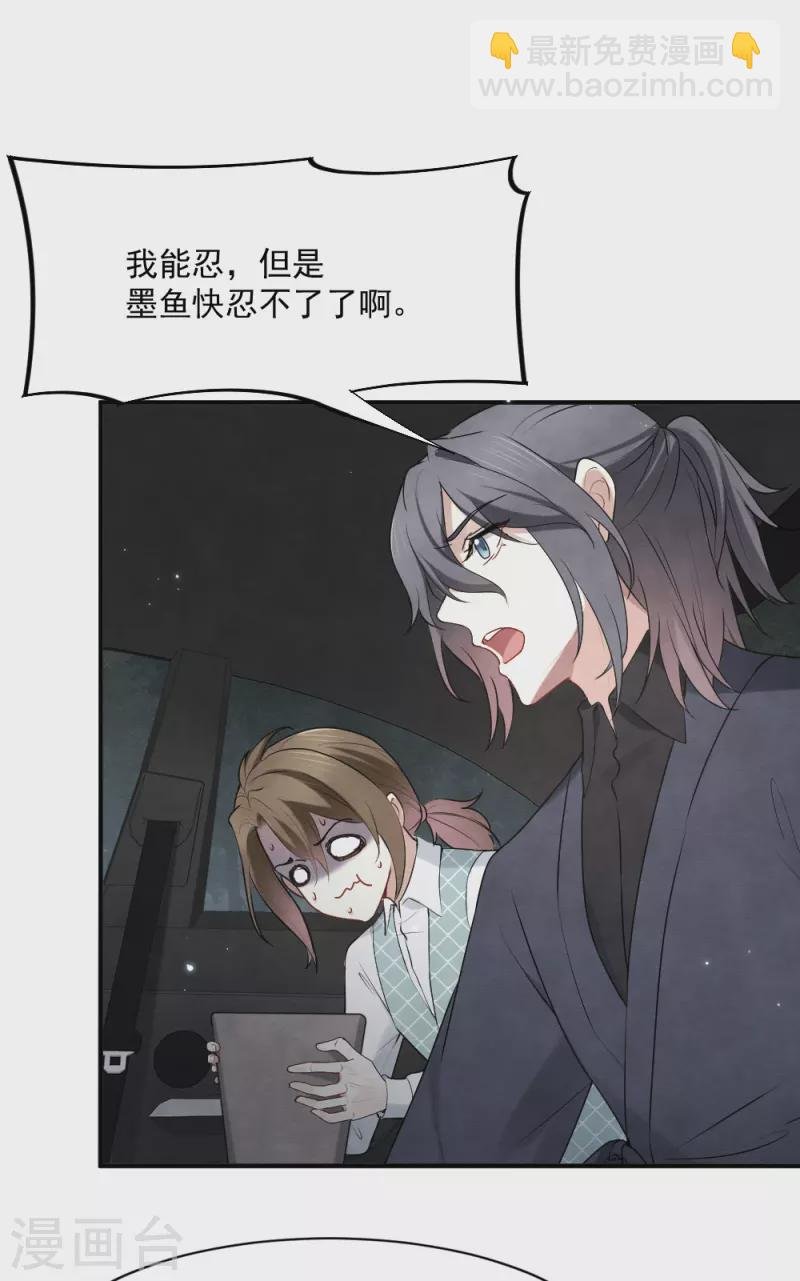 第2季4话1 祖坟