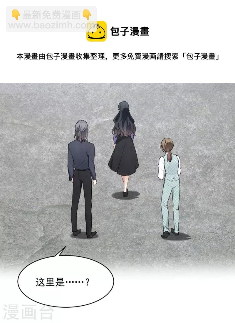 第2季4话1 祖坟