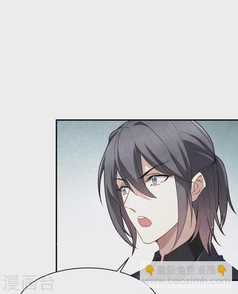 第2季4话1 祖坟