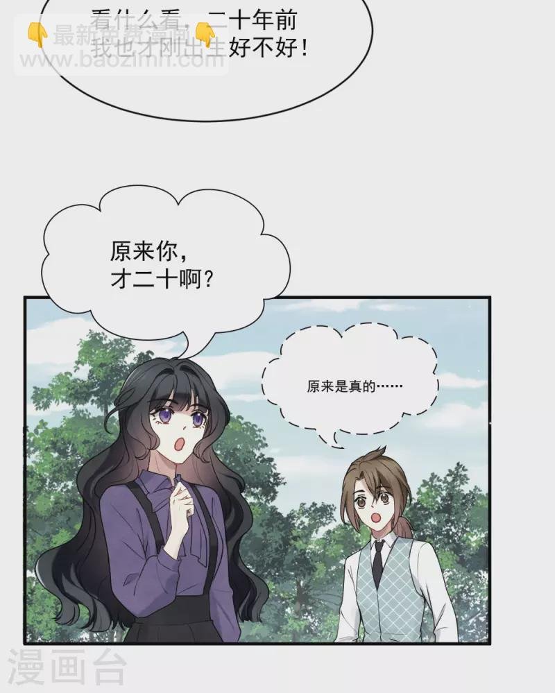 第2季4话1 祖坟