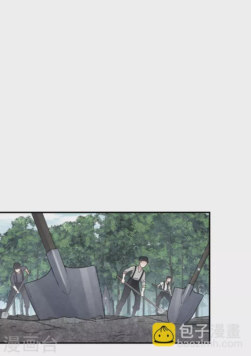 第2季4话1 祖坟