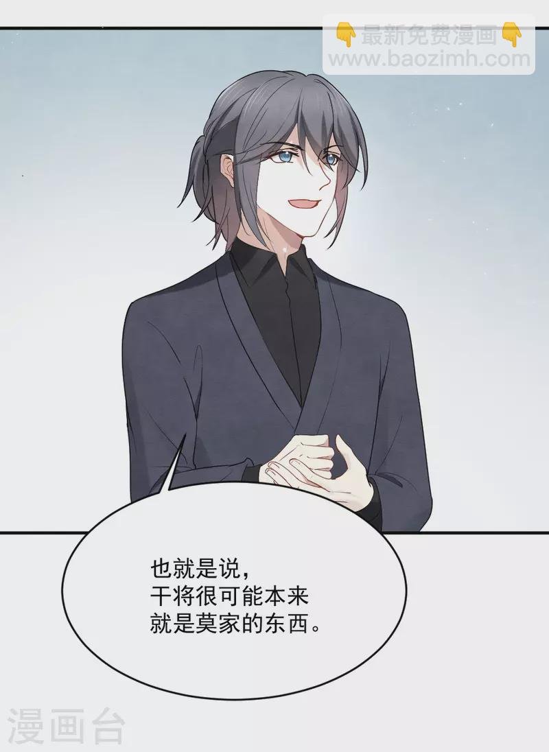 第2季4话1 祖坟