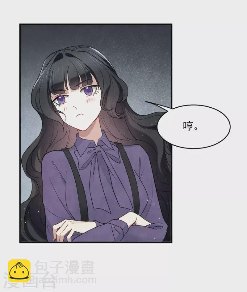 第2季4话3 祖坟