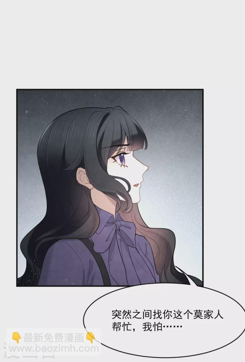 第2季4话3 祖坟
