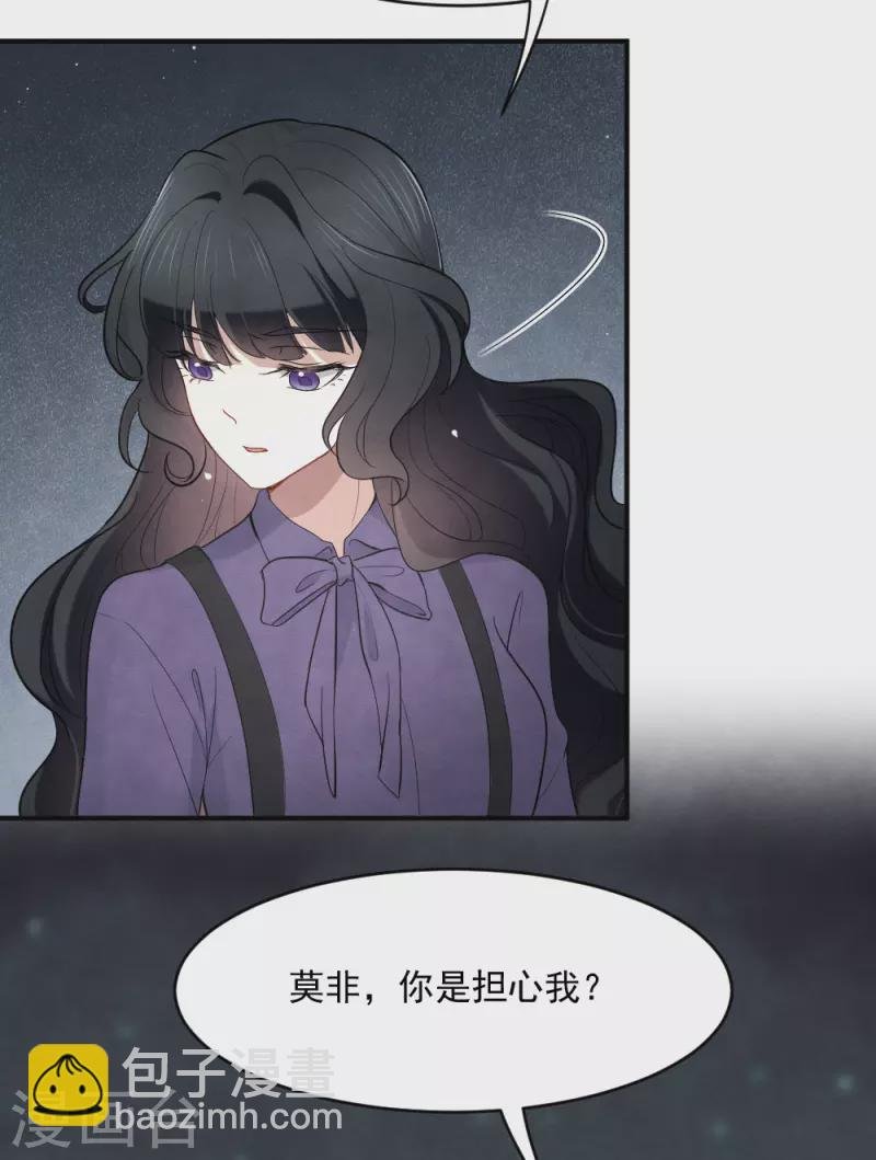 第2季4话3 祖坟
