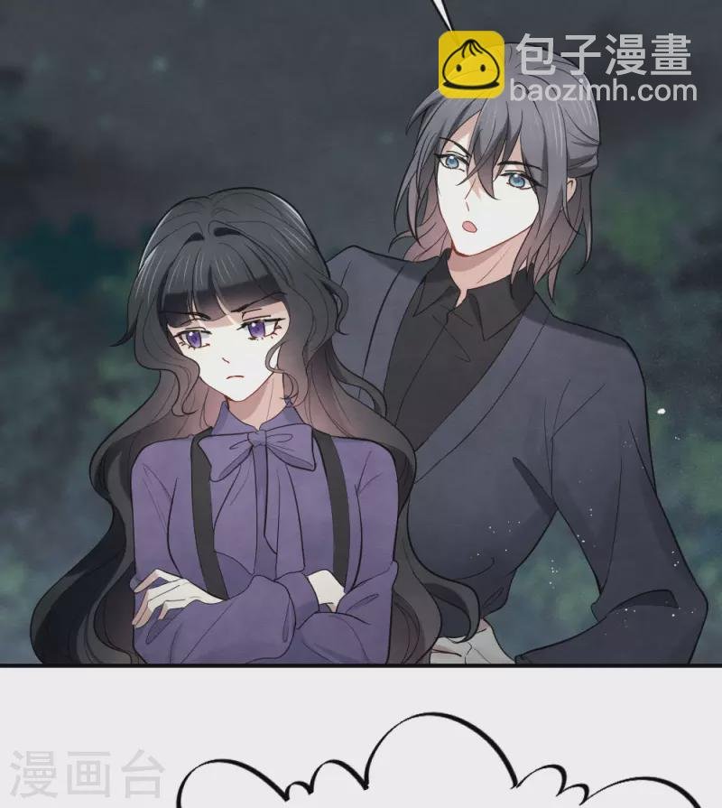 第2季4话3 祖坟