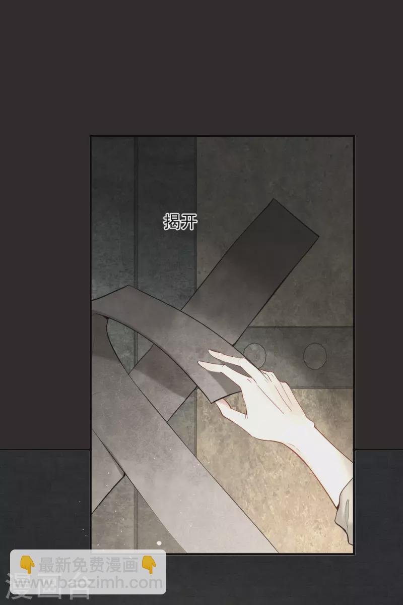 第2季4话3 祖坟