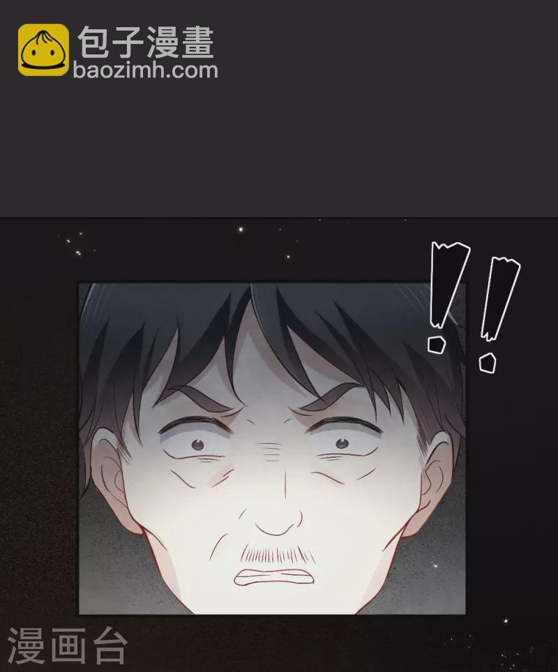 第2季5话1 往事