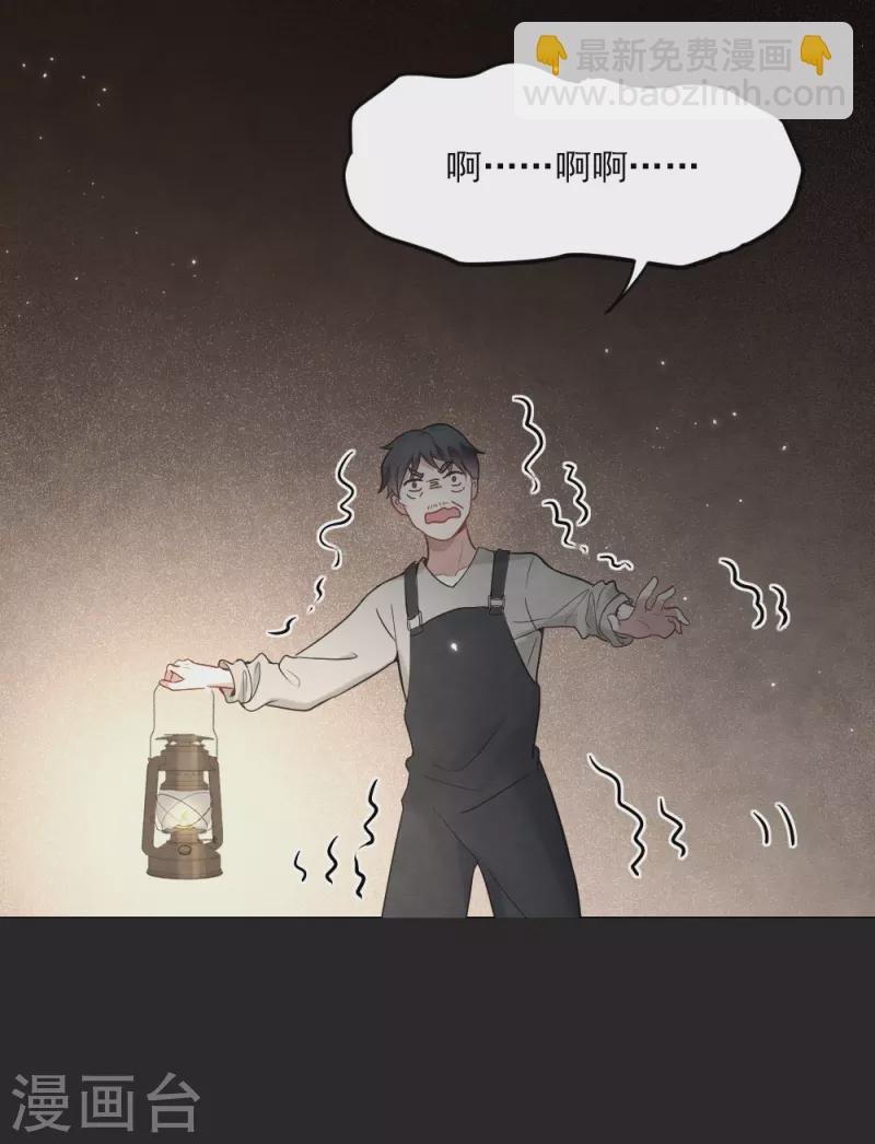第2季5话1 往事