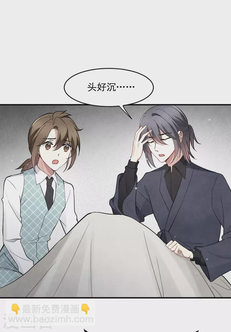第2季5话1 往事