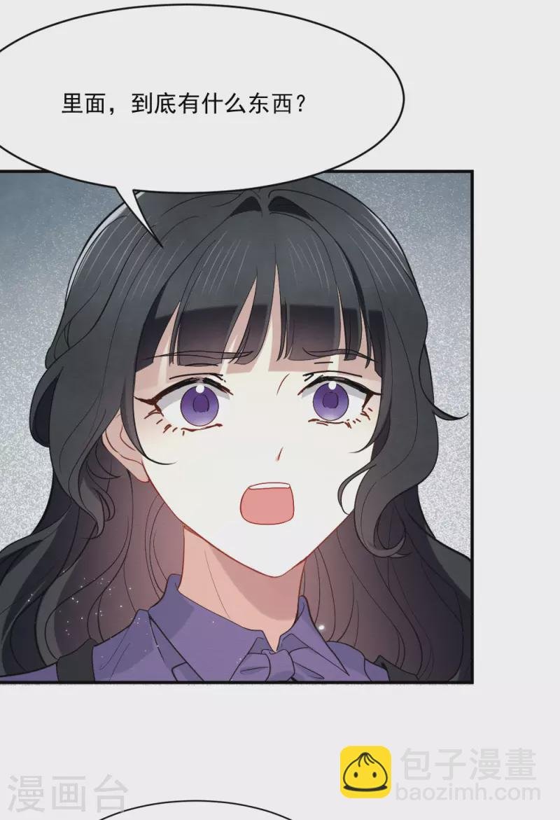 第2季5话1 往事