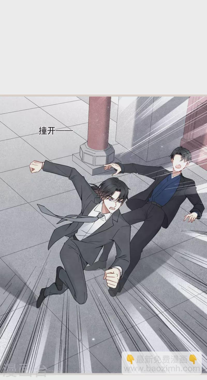第2季5话1 往事