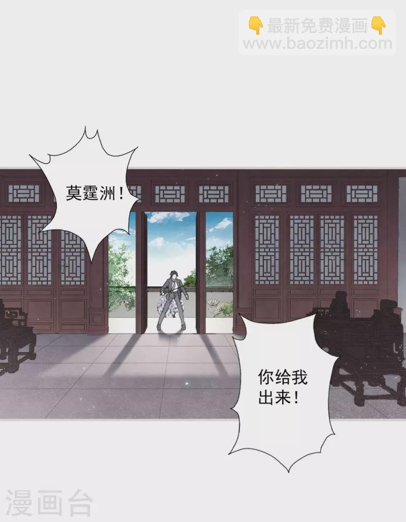 第2季5话1 往事