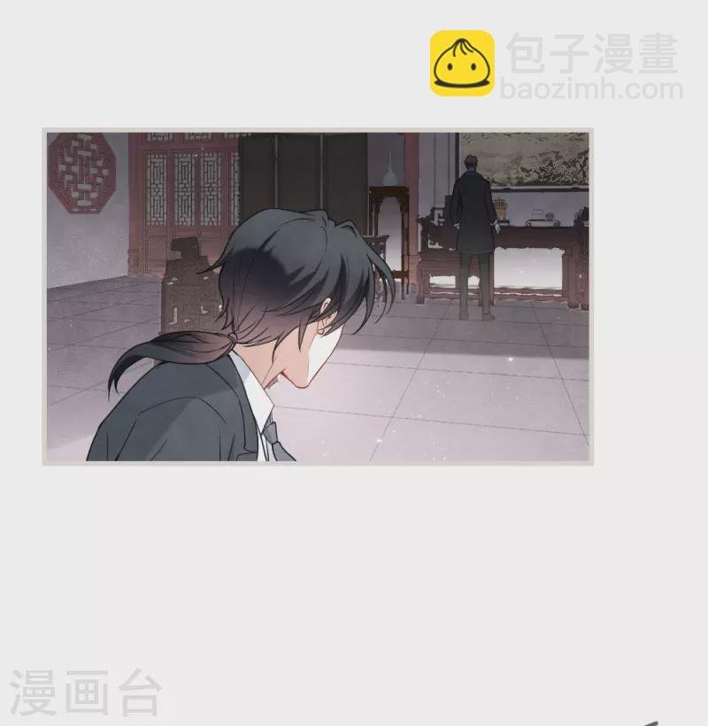 第2季5话1 往事