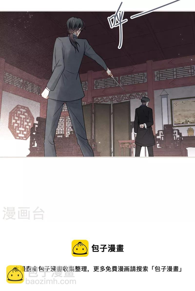 第2季5话1 往事