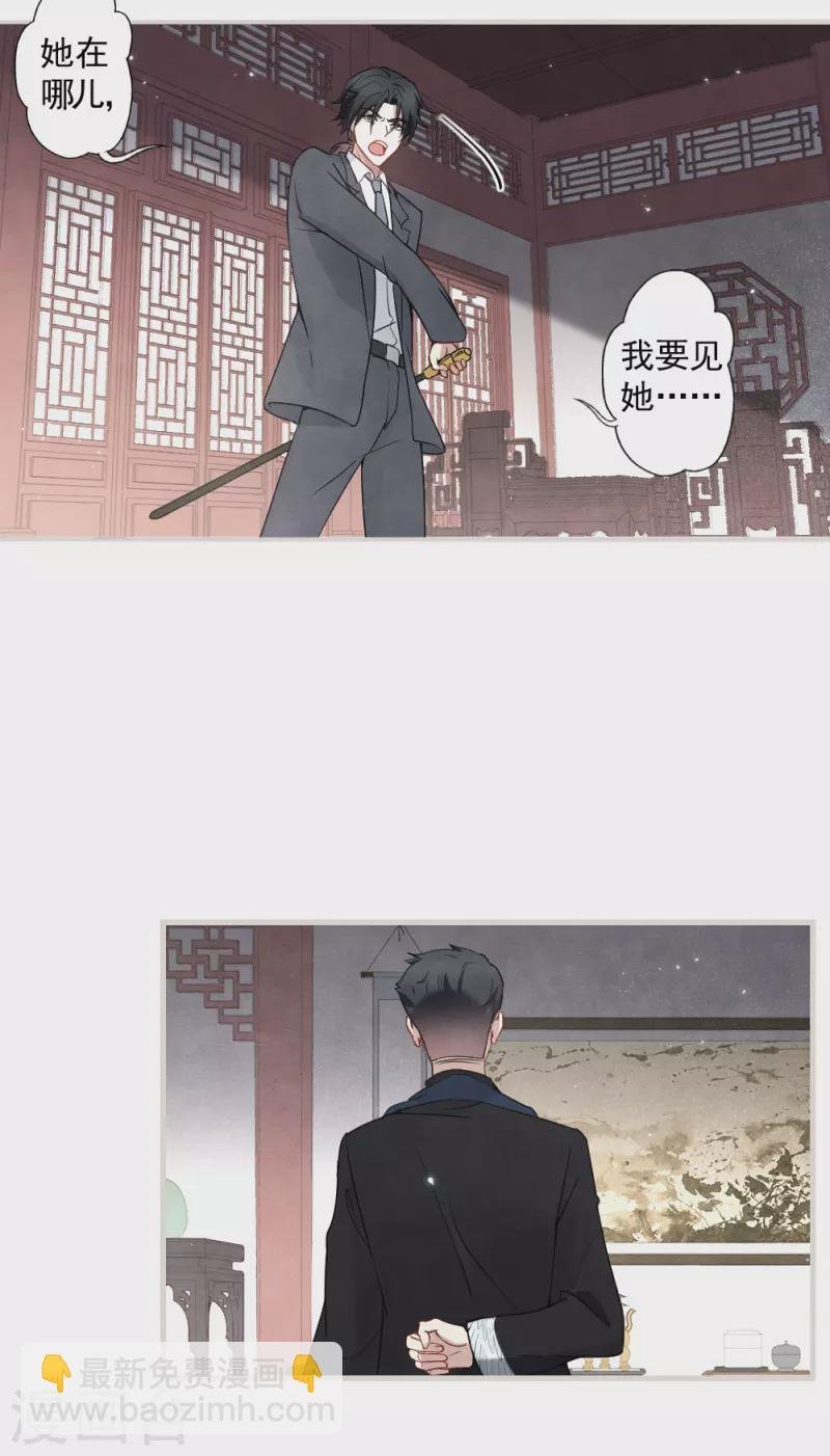 第2季5话2 往事