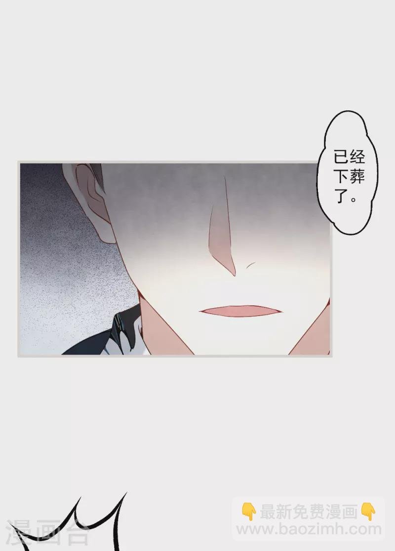 第2季5话2 往事
