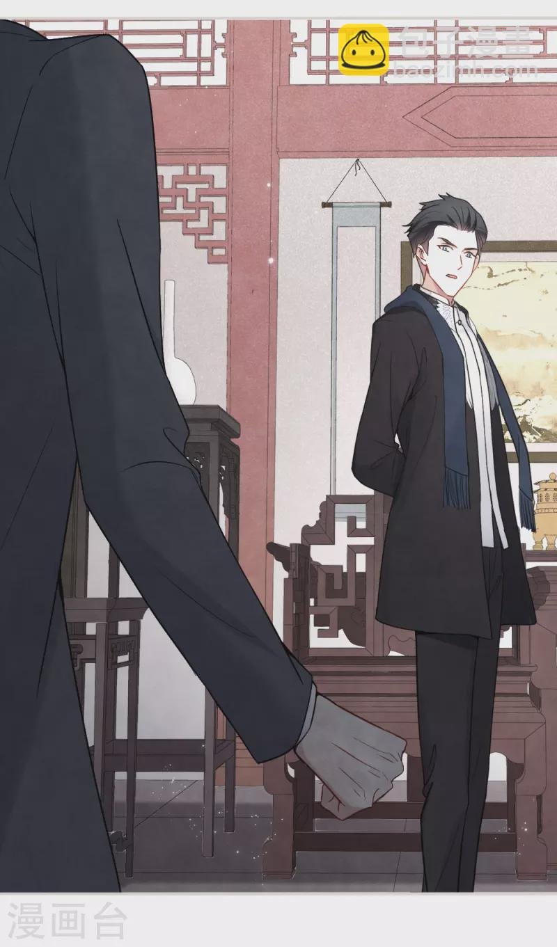 第2季5话2 往事