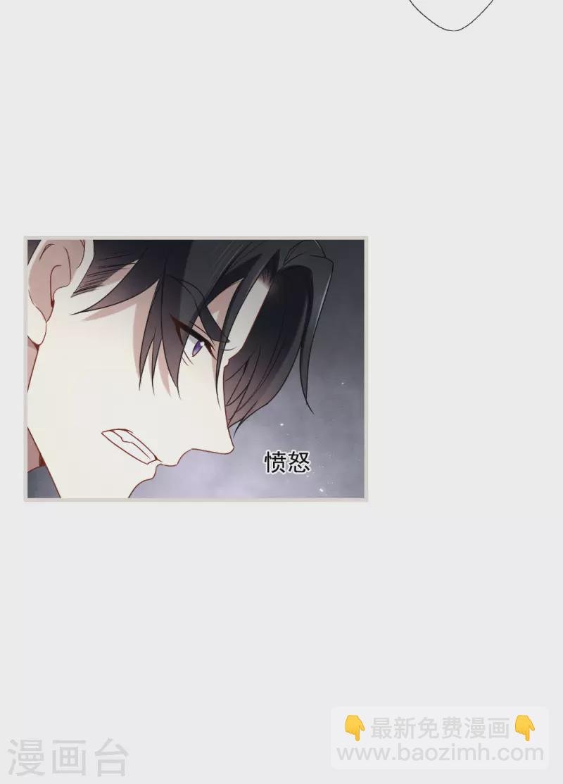 第2季5话2 往事