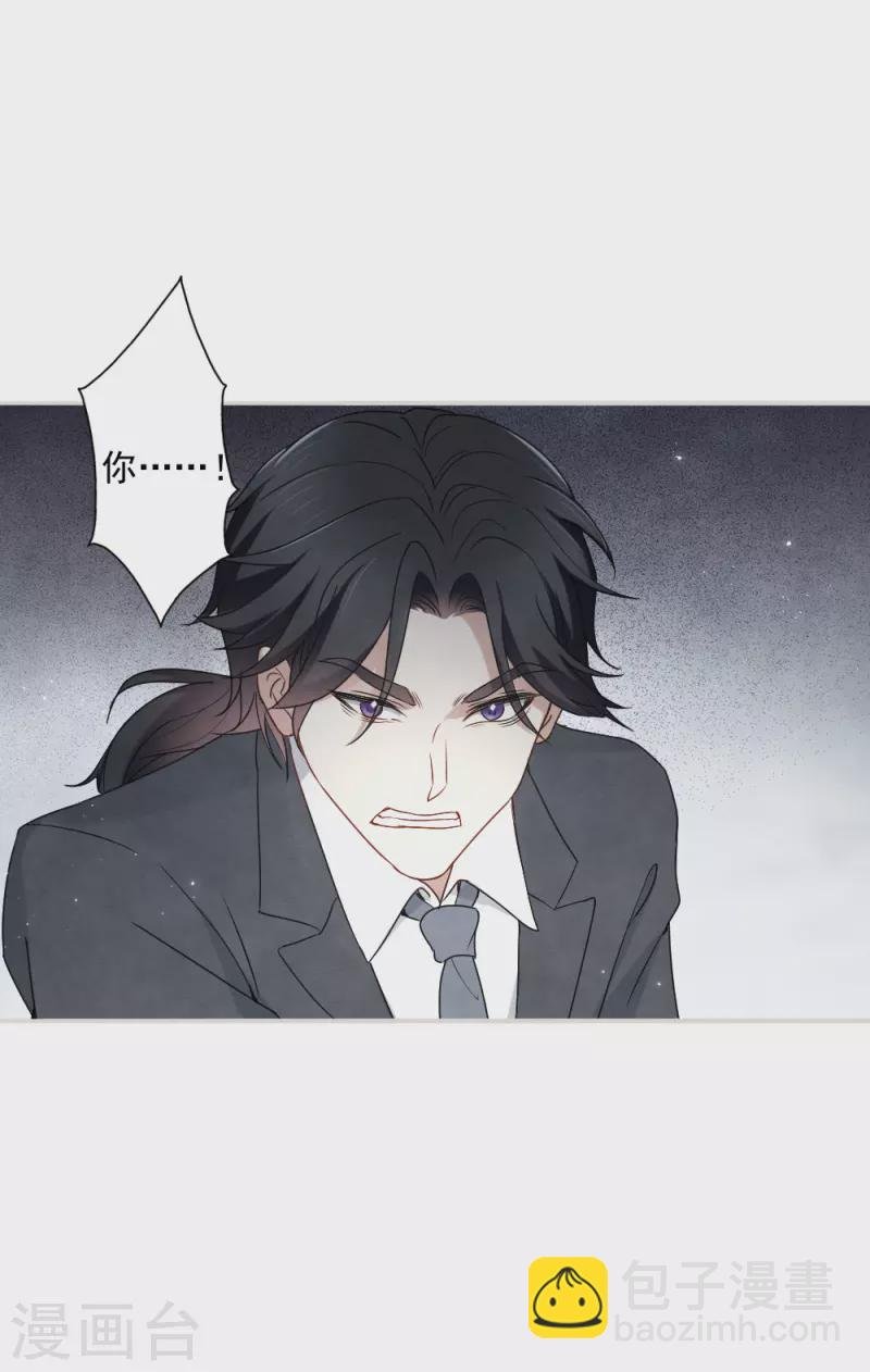 第2季5话2 往事