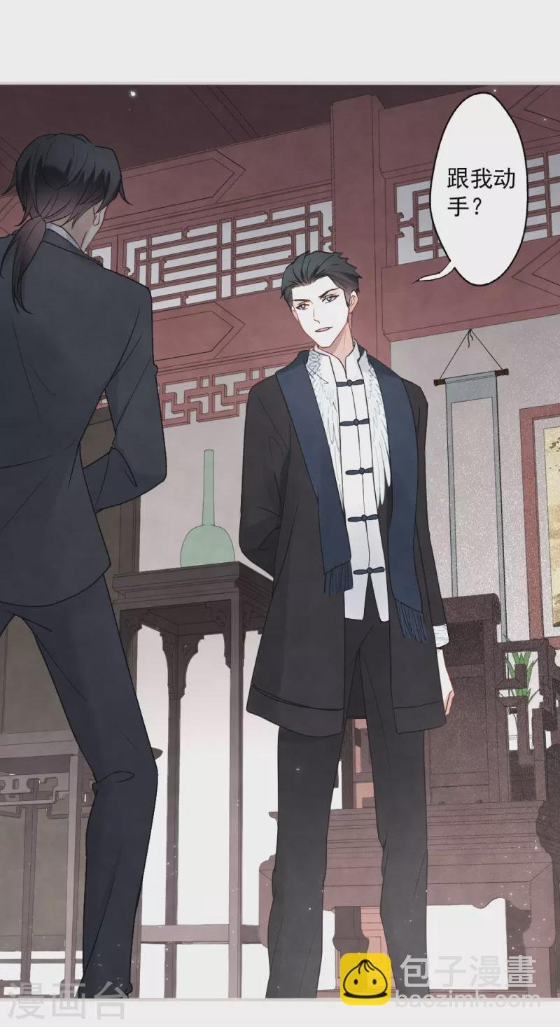 第2季5话2 往事
