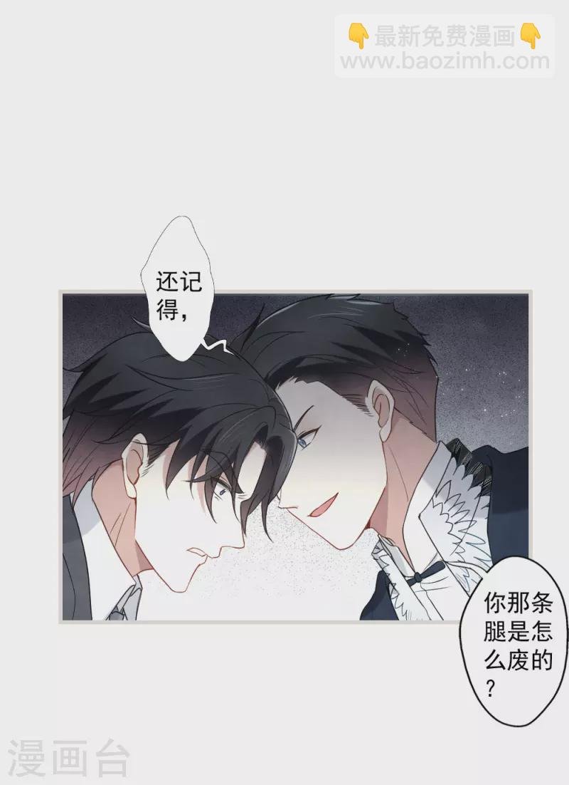 第2季5话2 往事