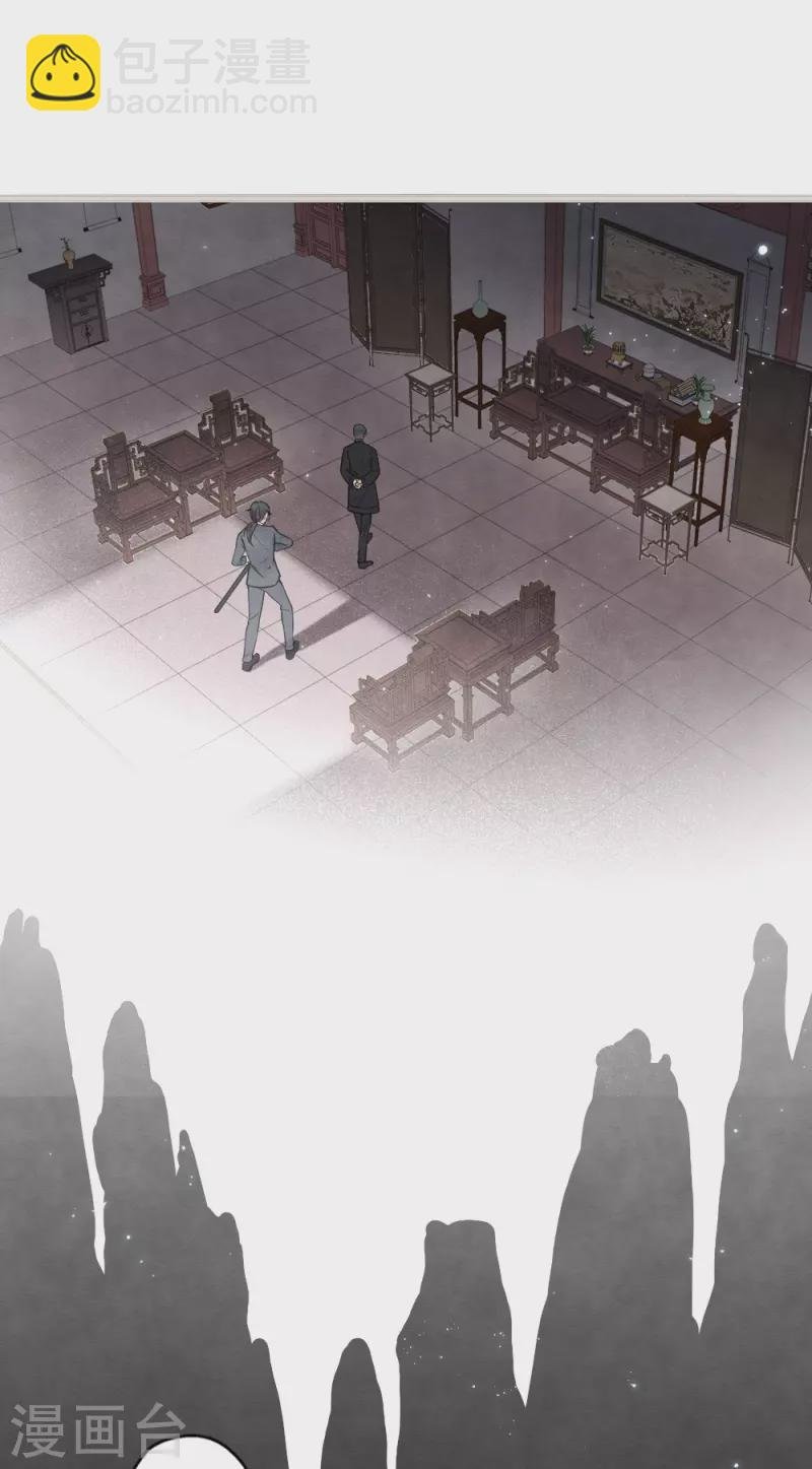 第2季5话2 往事