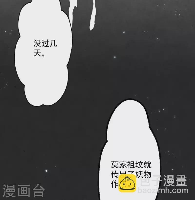 第2季5话2 往事