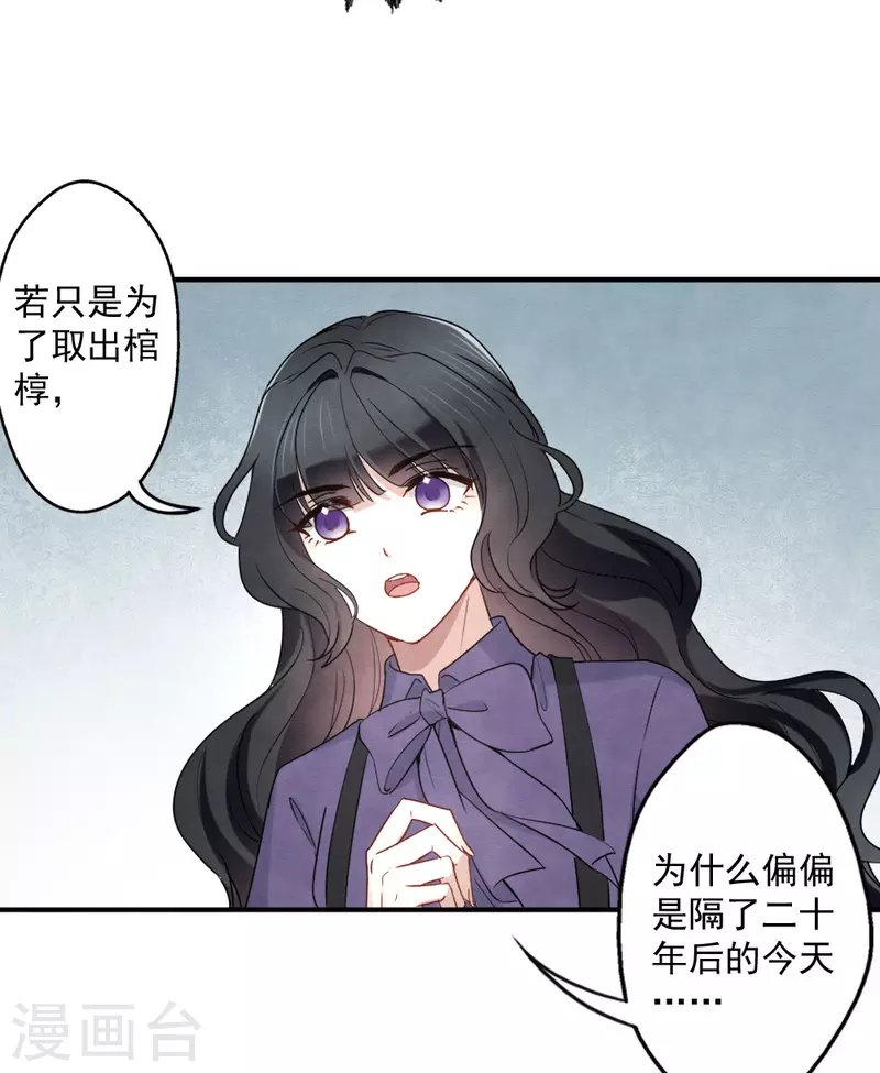 第2季5话2 往事